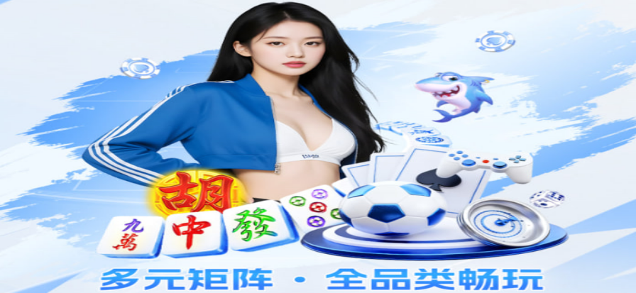 WPT扑克赛事现场氛围
